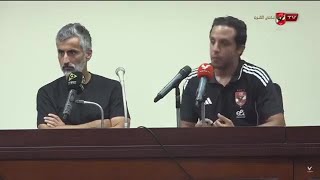 تعليق ناري من ريفيرو بعد تعادل الأهلي ومودرن سبورت وهناك 3 أسماء سيرحلون نهائيا خلال أيام بأمري