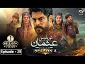 Kurulus Osman Season 04 Episode 29 - Urdu Dubbed - Har Pal Geo[1]