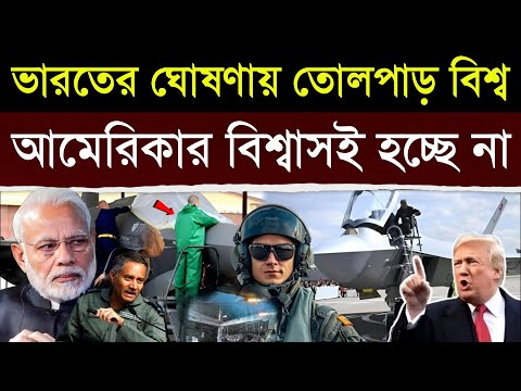 এইমাত্র: ভারতের জন্য রাশিয়া এটা কি করে বসলো, দেখে উত্তাল গোটা দেশ | India’s Power: Thanks to Russia