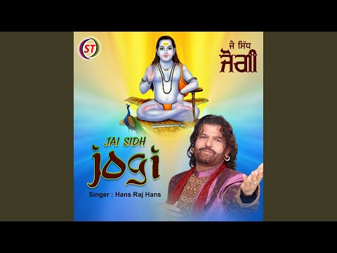 Jai Sidh Jogi