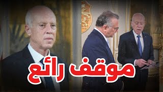 عاجل: موقف شجاع على الهواء للرئيس التونسي قيس سعيد أمام مستشار ترامب.. أجرأ زعيم عربي