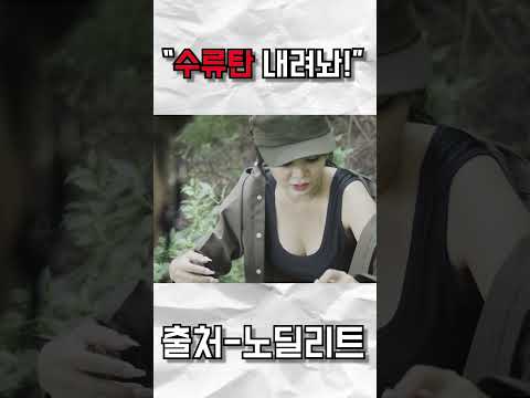 북한 여군의 최신식 무기 #shorts