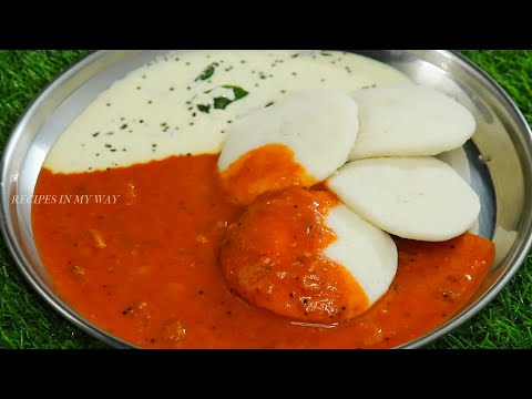 இட்லி தோசைய நாலு பெரட்டு பெரட்டி சாப்பிடுவீங்க - BEST SIDE DISH FOR IDLI DOSA - EASY SIDE DISH FOR