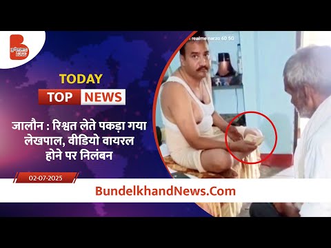 Today Top News 02 July 2025