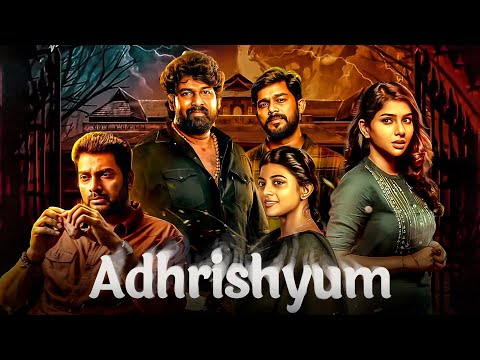 Adhrishyum (Malayalam Thriller Full Movie) - Joju George, Kathir, Sharaf - South Dubbed Hindi Film