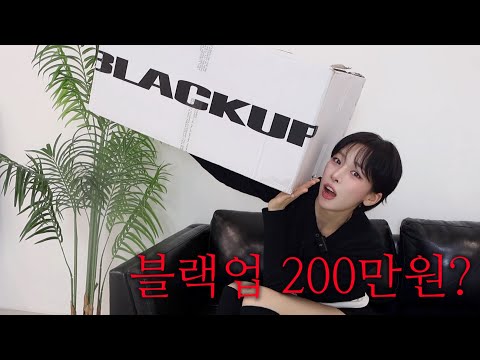 [원브랜드 룩북] 블랙업 200만원 어치? #가을코디 #데일리룩