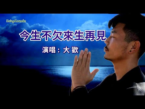 預載入圖像