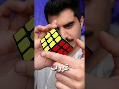 حل مكعب الروبكس لكن بفمي !