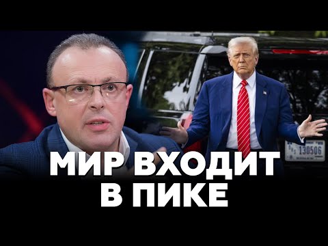 СКАНДАЛ НА САММИТЕ НАТО. ВСТРЕЧА ЗЕЛЕНСКОГО И ТРАМПА!