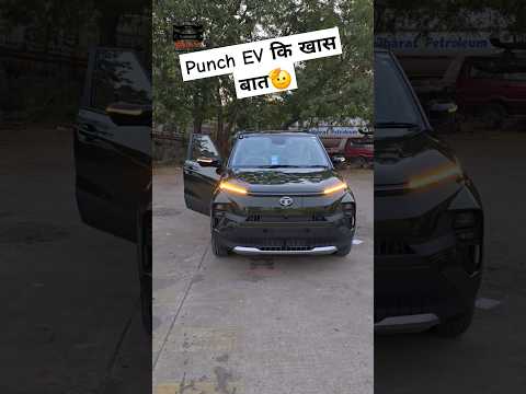 वाह भाइ Tata Motors🫡!! Tata Punch EV 2024 | Punch EV New Feature | Punch EV New Green Colour | M2S