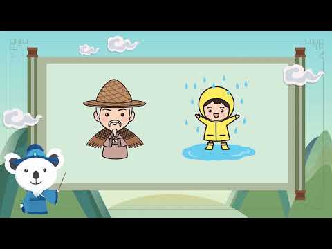 熊猫天天学诗词 16《渔歌子》张志和 - YouTube