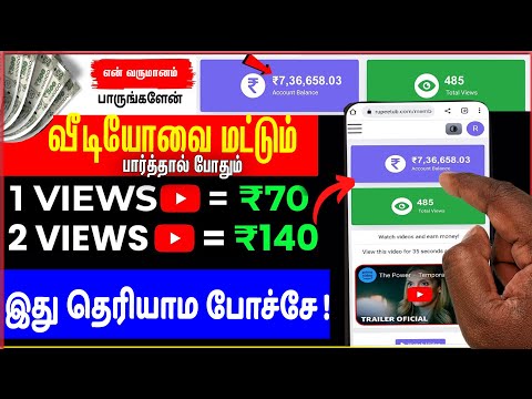 🤑 Best Earning App ? | How To Earn Money Online | Money Earning Apps | is it possible ?