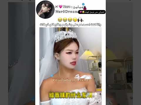 ماشي الحال🥲💔#youtubeshorts #ايقنت #bts #اكسبلور #كوكي #blackpink #kpop #اعتني #جونغكوك #army