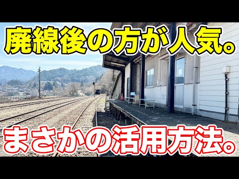 奇跡の復活を遂げた廃線をめぐってみた。