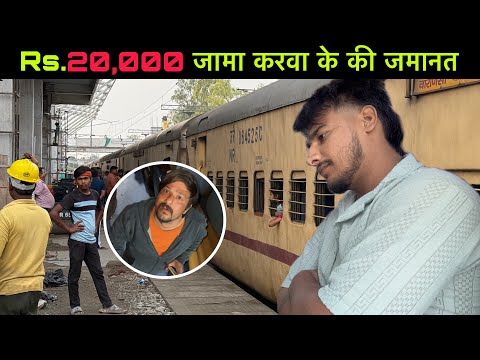 Rs.20,000 जामा करवा के ली जमानत || Mr.vishal Case Update
