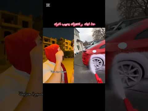 الحلاق عطاله خزوق عفى