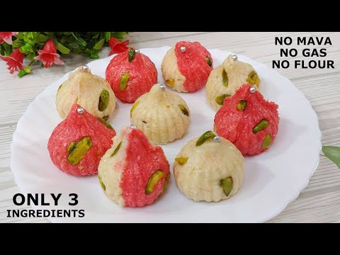 बिना गैस जलाये सिर्फ 5 मिनट में मोदक बनाये | Ganesh Chaturthi Special Modak | Easy Modak Recipe