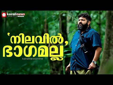 'ആ ചലച്ചിത്ര കൂട്ടായ്മയിൽ ഞാൻ ഭാഗമല്ല': ലിജോ ജോസ് പെല്ലിശ്ശേരി | Lijo Jose Pellissery