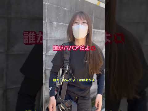 15歳の現場女子?