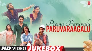 Prema Paruvalu Paruvaraagalu Video Jukebox | Telugu Popular Melody Songs | Telugu Love Songs