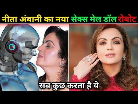 नीता अंबानी का रोबोट हर वह काम करता है जो आप सोच भी नही सकते | Nita Amabani ka Robot