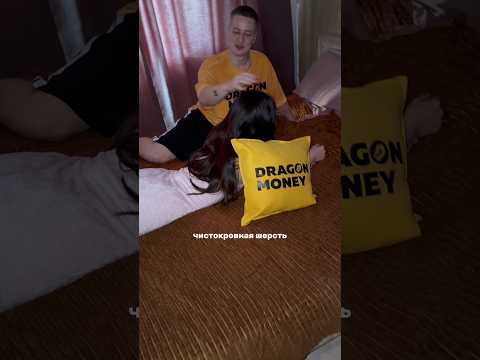 Лабуба!! Ураааа