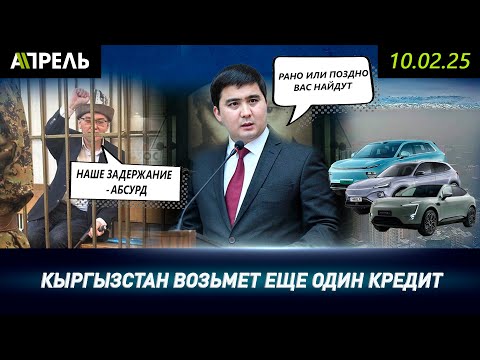 ЗАКОН О КЛЕВЕТЕ: тех, КТО ПИШЕТ под ФЕЙКОВЫМИ АККАУНТАМИ, все равно НАЙДУТ\\ НеНовости 10.02.2025