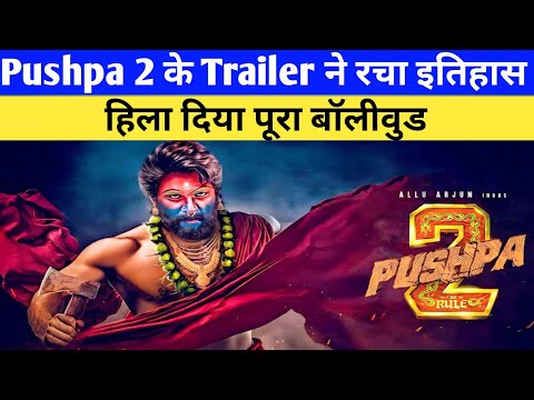 Pushpa 2 The Rule Trailer Review,Allu Arjun, Pushpa 2 movie trailer review