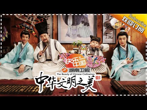 中华文明之美 第166集：风筝的由来 【湖南卫视官方频道】 - YouTube