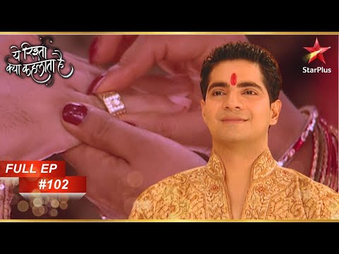 Naitik की अंगूठी fit नहीं हुई! | Full Episode:102 | Yeh Rishta Kya Kehlata Hai