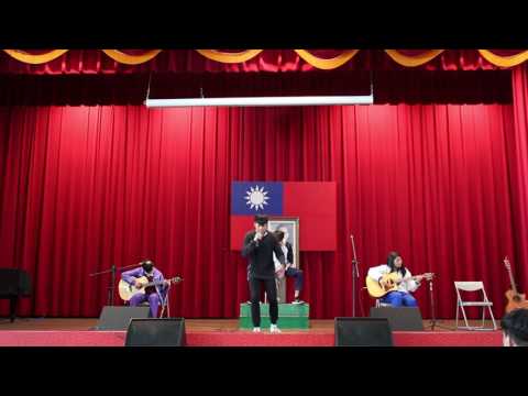 20170212七校寒訓(H小隊)Just believe - YouTube