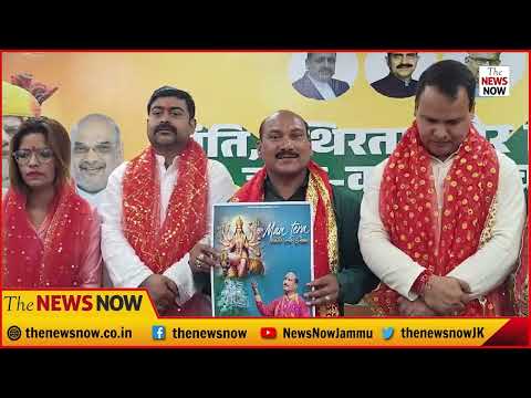 Sunil Prajapati, President, J&K BJP OBC Morcha releasing devotional Bhajan "Ma Tera Kuthe Ae Graan