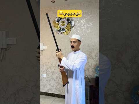 نتائج الثانويه العامه التوجيهي بالعيله الاردنيه #shorts