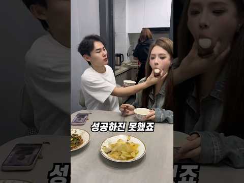개구쟁이 부부의 일상