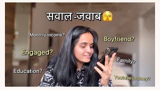 आपके सवाल-मेरे जवाब🥲