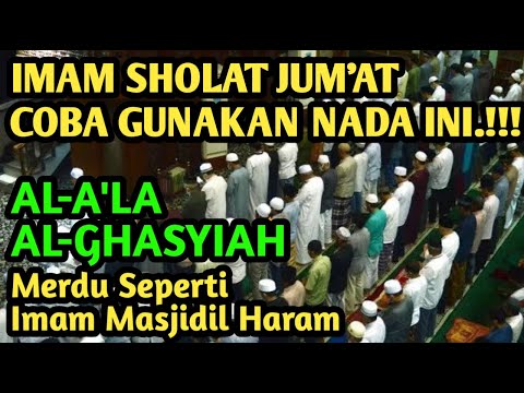 SUPAYA BACAAN IMAM SHOLAT JUM'AT JADI MERDU COBALAH GUNAKAN IRAMA INI