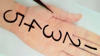New stylish arabic mehndi design | Front hand mehndi | simple mehandi design | mehndi design | henna