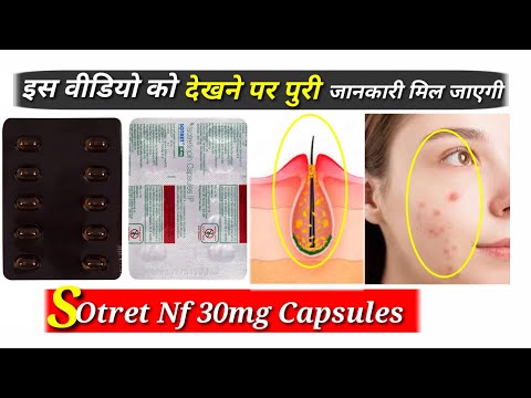 Sotret nf 30 mg Capsule | Isotretinoin के फायदे इस्तेमाल और सावधानियाँ | Acne Treatment Review Hindi