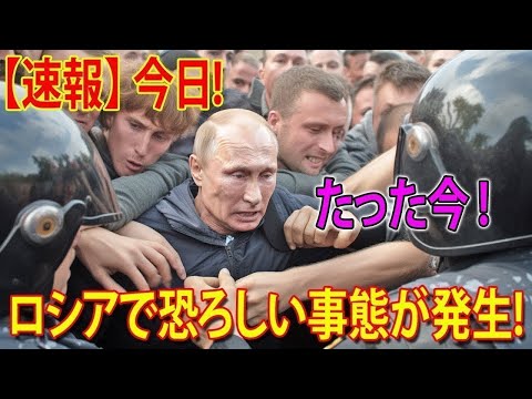 最新ニュース 2025年3月26日