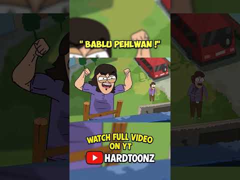 Bablu pehlwan! Full video @Hardtoonz22 streets of India #animation #hardtooz #shortsviral 