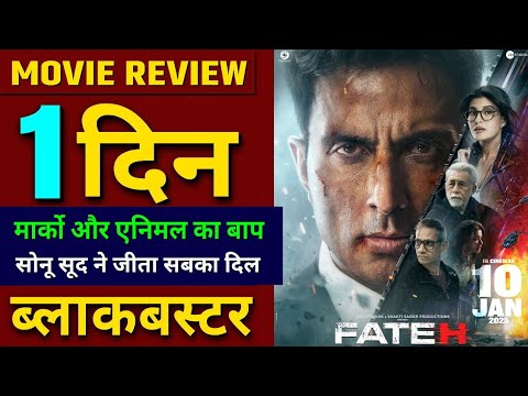 Fateh Movie Review, Sonu Sood, Jacqueline Fernandes, Nasiruddin Shah, Vijay Raaj, Fateh Full Movie