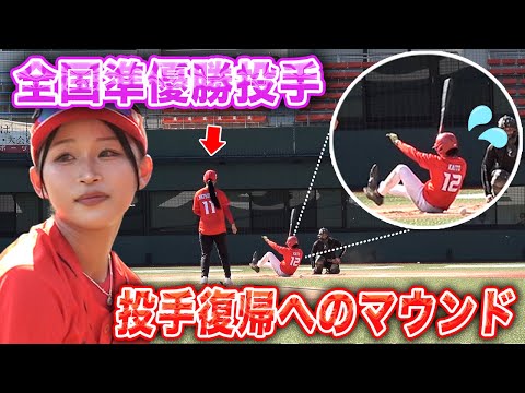 【全国準優勝投手】マネージャーまつりのがついに選手に！？佐賀で直前練習してきました！