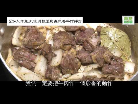 健康兩點靈2014二月號 陳亮萌 抗老減重的紅寶石 番茄料理