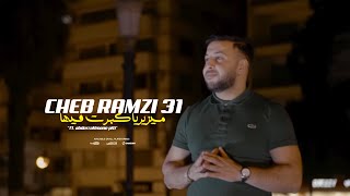 Ramzi 31 x Piti « Miziriya Kbart Fiha |طيحة موالف بيها » Clip Officiel 2025