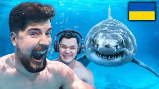 Поплавав би з Акулами за $100,000? | MrBeast Українською | Озвучка + Реакція