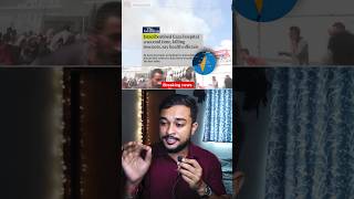 Updates - Israel & Gaza Conflict... #youtubeshorts