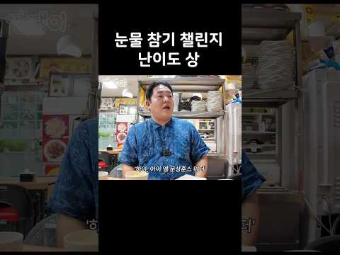 문상훈이 겪은 호주 홈스테이 썰