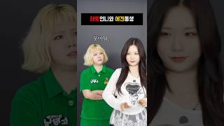테토녀에게 강습을 받았습니다 #shorts
