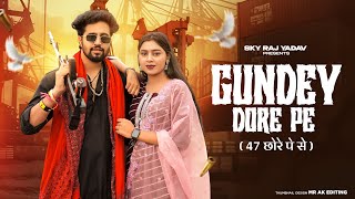 Gundey Dore Pe (Official Video) - Sachin Jaat | Babli Jhuriya | Masoom Sharma & Swara Verma