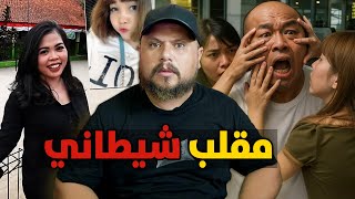 بسبب الفقر بدات بتصوير فيديوهات ولكن فيديو واحد كان السبب فكارثة 🤯 